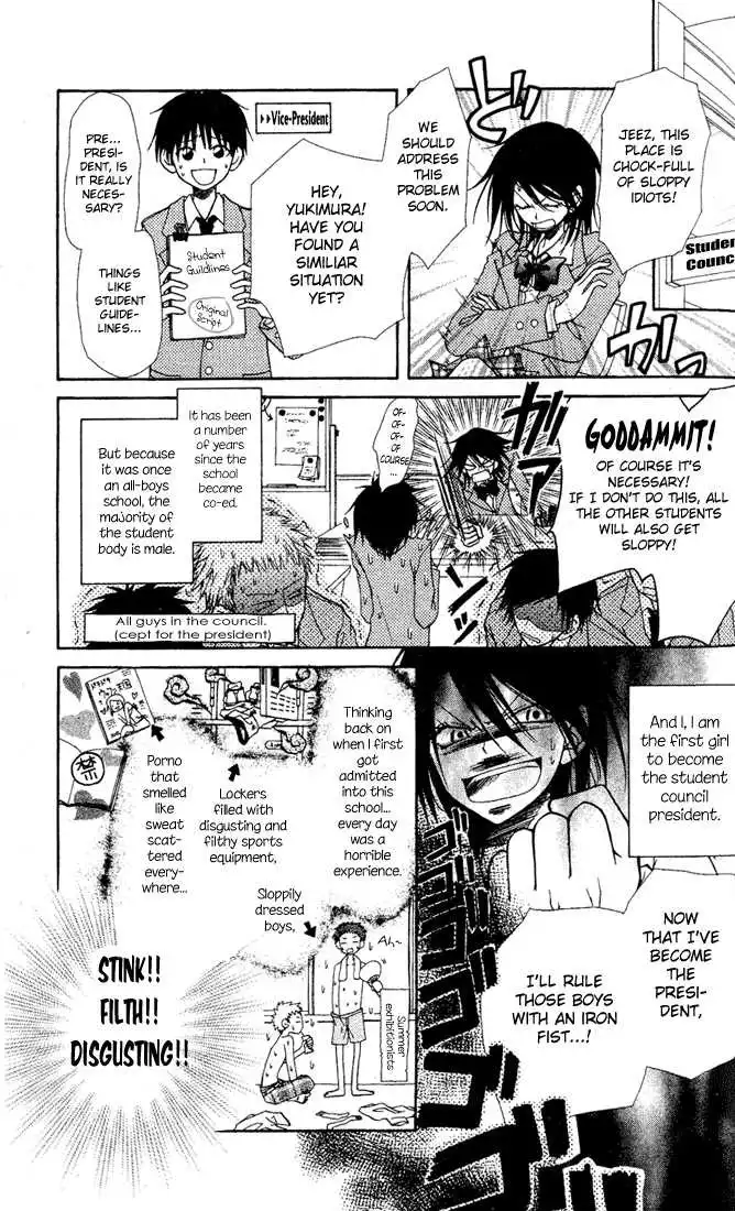 Kaichou Wa Maid-sama! Chapter 1 8